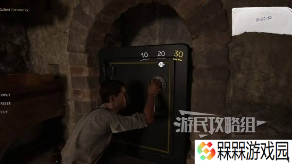 《四海兄弟故乡》全保险箱在哪里及密码介绍 保险箱密码是什么