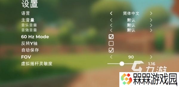 掘地求财安卓版下载地址分享 掘地求财手机版安装教程